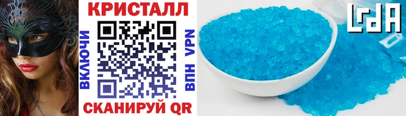 АМФЕТАМИН Розовый  Солигалич 