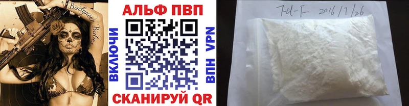 Alpha PVP мука  МЕГА онион  Солигалич  где купить наркоту 