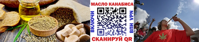 купить закладку  Солигалич  Еда ТГК конопля 