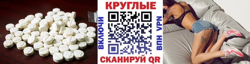 купить   Солигалич  Ecstasy XTC 