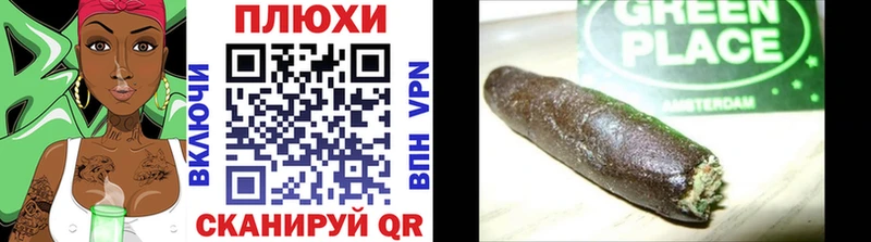 ГАШ хэш  Солигалич 