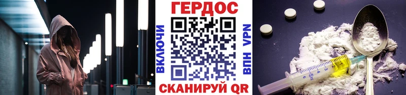 Героин гречка что такое Солигалич