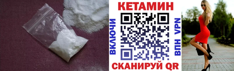 ссылка на мегу ONION  Солигалич  КЕТАМИН ketamine 