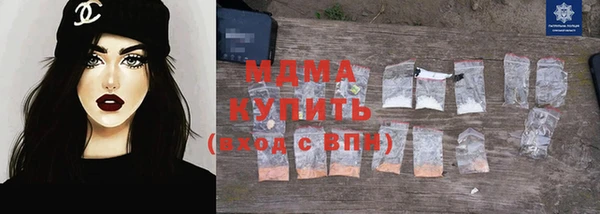 мескалин Балахна