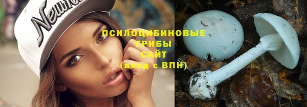 MDMA Арсеньев