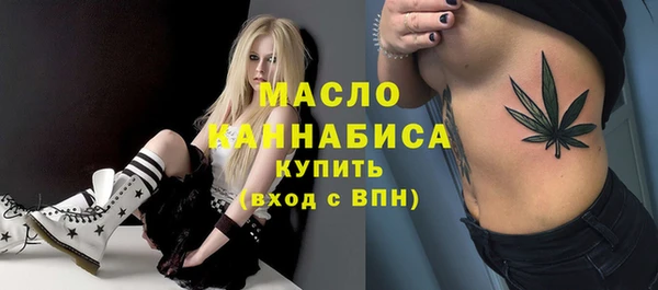 MDMA Арсеньев