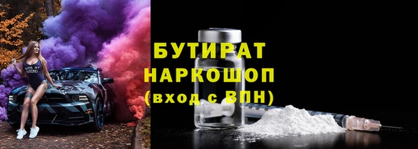 мескалин Балабаново