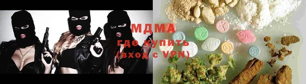 MDMA Арсеньев
