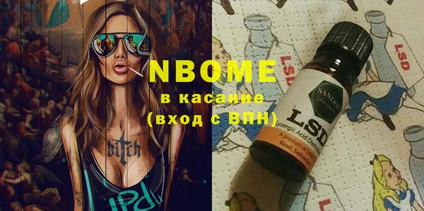 мескалин Балахна