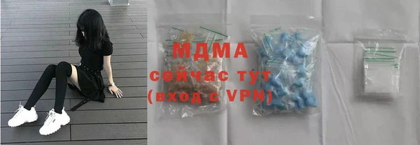 MDMA Арсеньев