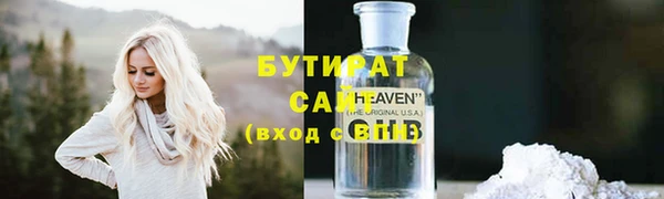 дистиллят марихуана Аркадак