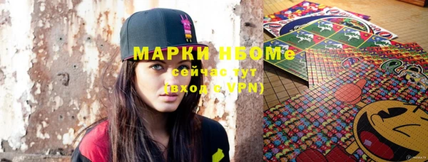 дистиллят марихуана Аркадак