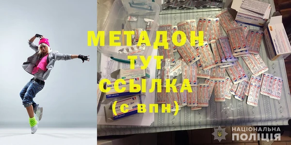 MDMA Арсеньев