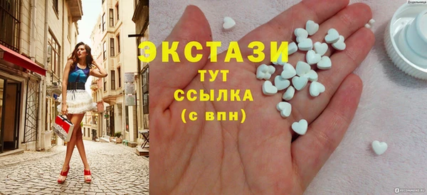 дмт Армянск