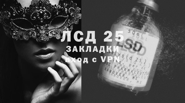 MDMA Арсеньев