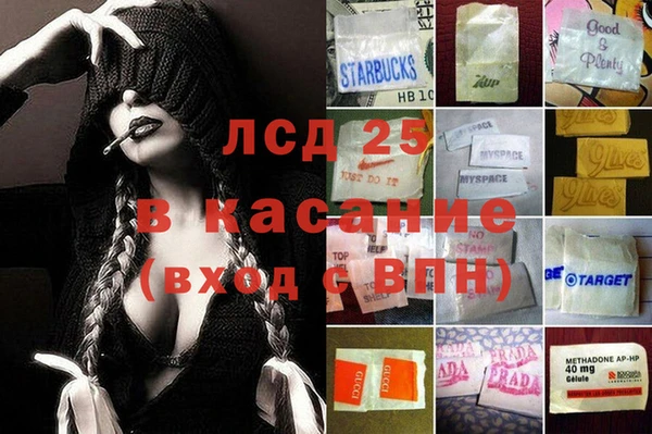 мескалин Балабаново