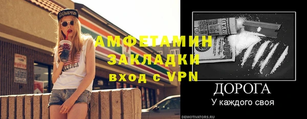 Альфа ПВП Алексеевка