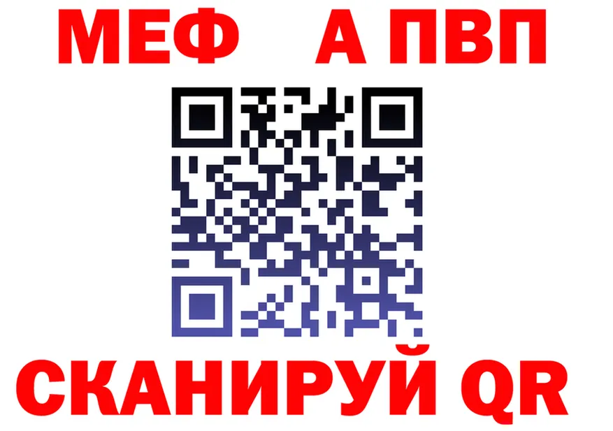 Метадон VHQ зеркало площадка KRAKEN Солигалич