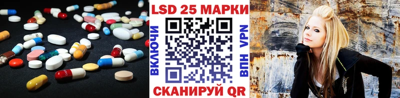 ЛСД экстази кислота  Солигалич 