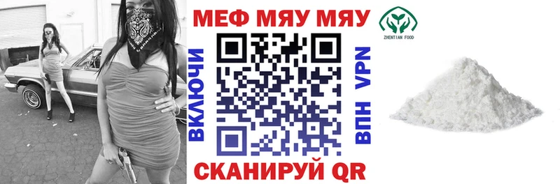 закладка  Солигалич  Мефедрон mephedrone 