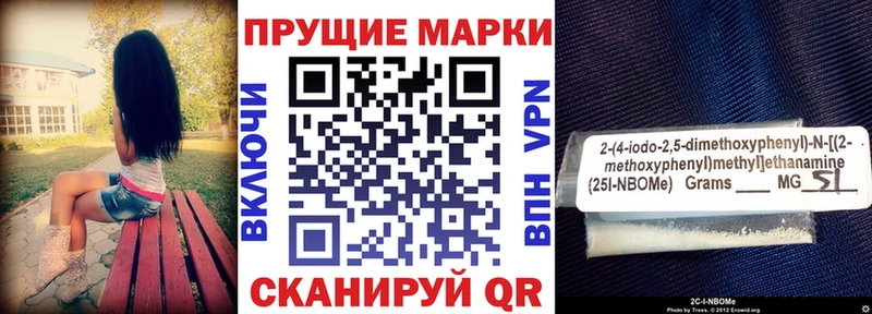 блэк спрут tor  Солигалич  Марки N-bome 1,5мг 