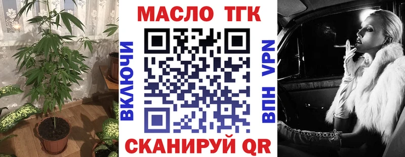 купить наркотики сайты  Солигалич  ТГК жижа 