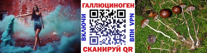 нарко площадка формула  Солигалич  Галлюциногенные грибы Magic Shrooms  кракен ТОР 